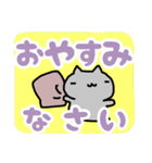 大きな声のねこたんず（個別スタンプ：12）