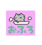 大きな声のねこたんず（個別スタンプ：31）