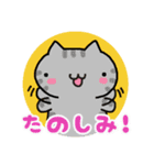 大きな声のねこたんず（個別スタンプ：37）