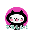 大きな声のねこたんず（個別スタンプ：38）