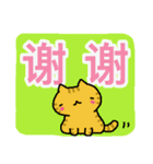 大きな声のねこたんず（中国語版）（個別スタンプ：5）