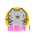 大きな声のねこたんず（中国語版）（個別スタンプ：34）