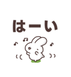 大きい文字＆表情豊かなうさたろう（個別スタンプ：5）