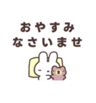 大きい文字＆表情豊かなうさたろう（個別スタンプ：20）