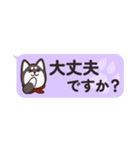 でふぉるめ柴犬スタンプ 黒 vol.5（個別スタンプ：16）