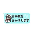 でふぉるめ柴犬スタンプ 黒 vol.5（個別スタンプ：19）