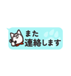 でふぉるめ柴犬スタンプ 黒 vol.5（個別スタンプ：39）