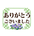 シニア女性マダム達 春 デカ文字（個別スタンプ：7）