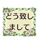 シニア女性マダム達 春 デカ文字（個別スタンプ：12）