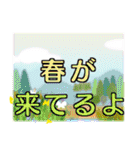 シニア女性マダム達 春 デカ文字（個別スタンプ：31）