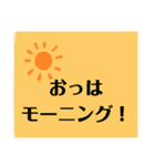 グルチャで使えるシュールスタンプ（個別スタンプ：2）
