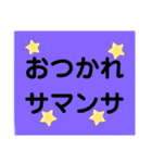 グルチャで使えるシュールスタンプ（個別スタンプ：3）
