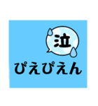 グルチャで使えるシュールスタンプ（個別スタンプ：4）