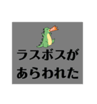 グルチャで使えるシュールスタンプ（個別スタンプ：5）