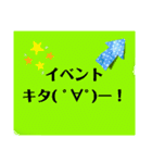 グルチャで使えるシュールスタンプ（個別スタンプ：7）