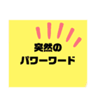 グルチャで使えるシュールスタンプ（個別スタンプ：8）