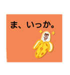 グルチャで使えるシュールスタンプ（個別スタンプ：11）