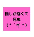 グルチャで使えるシュールスタンプ（個別スタンプ：12）