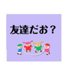 グルチャで使えるシュールスタンプ（個別スタンプ：13）