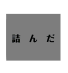 グルチャで使えるシュールスタンプ（個別スタンプ：16）