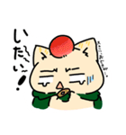 神社のねこのしろちゃん（個別スタンプ：4）