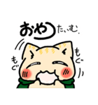 神社のねこのしろちゃん（個別スタンプ：14）