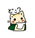 神社のねこのしろちゃん（個別スタンプ：15）
