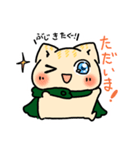 神社のねこのしろちゃん（個別スタンプ：32）