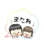 りくandあこ（個別スタンプ：9）