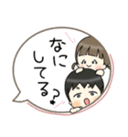 りくandあこ（個別スタンプ：11）