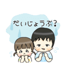 りくandあこ（個別スタンプ：12）