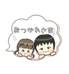 りくandあこ（個別スタンプ：13）