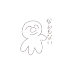 いろはさんスタンプ  アンコール（個別スタンプ：4）