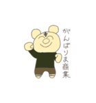 いろはさんスタンプ  アンコール（個別スタンプ：8）