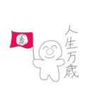 いろはさんスタンプ  アンコール（個別スタンプ：9）