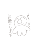 いろはさんスタンプ  アンコール（個別スタンプ：11）