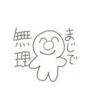 いろはさんスタンプ  アンコール（個別スタンプ：15）