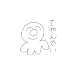 いろはさんスタンプ  アンコール（個別スタンプ：17）