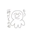 いろはさんスタンプ  アンコール（個別スタンプ：18）