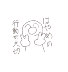 いろはさんスタンプ  アンコール（個別スタンプ：21）