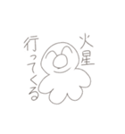 いろはさんスタンプ  アンコール（個別スタンプ：23）