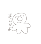 いろはさんスタンプ  アンコール（個別スタンプ：24）