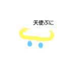 ぷにファミリー（個別スタンプ：7）