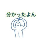 JohnじゃなくてJonです。(θ)K（個別スタンプ：3）