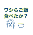 JohnじゃなくてJonです。(θ)K（個別スタンプ：18）