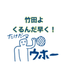 JohnじゃなくてJonです。(θ)K（個別スタンプ：32）