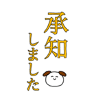 【BIG】仕事用 敬語のでか文字スタンプ（個別スタンプ：4）