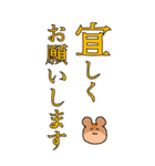 【BIG】仕事用 敬語のでか文字スタンプ（個別スタンプ：8）