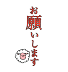 【BIG】仕事用 敬語のでか文字スタンプ（個別スタンプ：9）