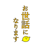 【BIG】仕事用 敬語のでか文字スタンプ（個別スタンプ：12）